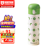 杯具熊（BEDDYBEAR）正品儿童保温杯316不锈钢男女大容量户外学生水杯礼物 玩潮奇异果-直饮杯 480ml