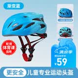 斯威（SWAY）轮滑护具儿童头盔2-14岁可调节骑行套装滑板溜冰平衡车自行车防护
