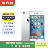 Apple iPhone 6S Plus 苹果6splus二手手机   二手手机国行补贴 银色 16G