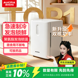澳柯玛车载电冰箱小型迷你冰箱1人车家两用母乳药材存放宿舍租房冷暖箱