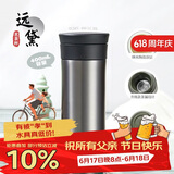 膳魔师（THERMOS）保温杯400ml男女陶瓷内胆泡茶咖啡水杯子父亲节端午礼物TCMV远黛