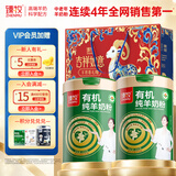 臻牧（zhenmu）有机纯羊奶粉800g*2罐无蔗糖高钙成人中老年学生女士送礼
