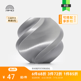 Bambu LabPLA Silk+光泽丝绸 3D打印耗材 质感色彩丰富 强度升级易打印 美学线材 RFID智能参数识别 丝绸银13109 无料盘