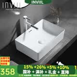 INVIIL北欧陶瓷台上盆洗手盆盘卫生间黑边面盆洗脸盆黑白洗手盆单盆家用 专利5134白色盆 +黑抽拉龙头套餐(白色备注)