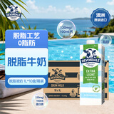 德运（Devondale）澳州脱脂纯牛奶1L*10盒0蔗糖草饲高钙高蛋白儿童成人中老年