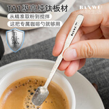 半物生活纯钛咖啡勺搅拌勺小勺子精致蜂蜜甜品雪糕勺抗菌家用酸奶勺蛋糕勺