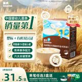 英氏有机婴幼儿粒粒面200g 婴儿面条宝宝辅食面儿童早餐宝宝面条6月+