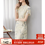 尚都比拉新中式立领盘扣旗袍改良版花瓣袖雪纺碎花连衣裙夏季 杏底花色 L 