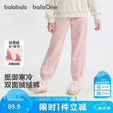 巴拉巴拉balaOne童装儿童加绒裤子女童运动长裤2025冬装保暖208425108003