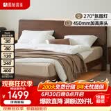 原始原素全实木床现代简约主卧双人床纯实木榫卯大床L701D 【高体-黑胡桃色】1.2*2.0m单床 大板床