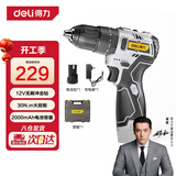 得力手电钻家用冲击钻12V钻墙打孔电动螺丝刀双速手枪锂电钻工具