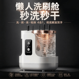 NHGAD化妆刷清洗烘干镂空 杀菌洗晾一体懒人自动清洁洗刷器速干