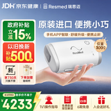 瑞思迈（Resmed）进口便捷式家用睡眠呼吸机防打呼噜呼吸暂停无创止鼾器AirMini