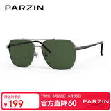 帕森（PARZIN）偏光太阳镜男 时尚多边形眼镜双梁合金防晒驾驶墨镜男礼物PZ6653