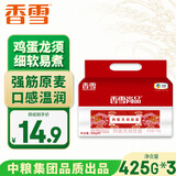 香雪尚品鸡蛋龙须面 中粮出品 面条 挂面 套装425g*3