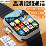 AELVO华为机鸿蒙系统苹果机IOS适用智能定位儿童电话手表小学生初高中生专用可插卡视频通话全网通男女