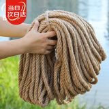 寿禾 粗麻绳装饰绳子管道楼梯猫抓板手工diy捆绑 粗麻绳14mm长50m