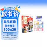 如果历史是一群喵16【限量特典版】 晚清残晖篇 赠特典场景透卡  历史喵16 如果历史是一群喵17 即将出版 肥志新作历史科普百科动漫 假如历史是一群喵 小学生儿童漫画趣味中国史清朝绘
