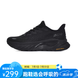 鲸动呼吸鞋运动鞋JNDO特斯拉阀黑色跑步鞋透气男鞋女鞋网面减震慢跑鞋 2210-10黑武士 42
