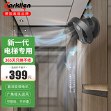 carkiien卡齐【好评过万】无叶风扇家用落地扇省电挂壁式风扇摇头电风扇直流变频节能落地婴儿孕妇风扇 钛灰色电梯专用机