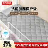 京东京造床垫褥子保护垫学生单人宿舍A类5层加厚0.9×2米