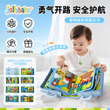 jollybaby机关大布书蒙特梭利早教婴儿宝宝玩具立体书有趣的探险日记土豪书