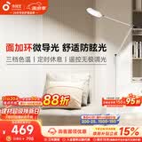 孩视宝全光谱护眼灯客厅床头卧室沙发落地灯儿童阅读学习台灯FH708A-D