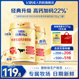 飞鹤中老年奶粉高钙老人补充钙牛奶粉无添加蔗糖营养品父母亲节日送礼 【店长推荐】升级700gx2罐+礼袋
