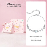 迪士尼（Disney）蝴蝶S925银手链女生闺蜜实用的高级感轻奢七夕情人节礼物送女友