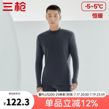 三枪（THREEGUN）秋衣秋裤男女套装加厚100%纯棉保暖内衣抗静电情侣秋冬季打底衣 墨灰（男 半高领） 2XL