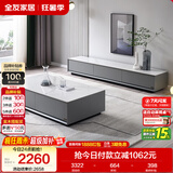 全友家居 现代简约岩板茶几电视柜组合客厅电视柜落地储物家具