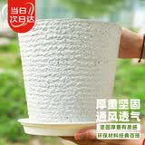 寿禾 花盆树脂加厚防陶瓷北欧简约家庭种植盆 潍育素白花盆20#