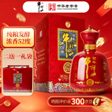 牛栏山二锅头 百年红20 52度 浓香型白酒 500ml 单瓶装 送礼 国庆礼盒