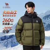 骆驼火焰山羽绒服2.0王俊凯同款【王者凯甲】男士加厚保暖外套冬季