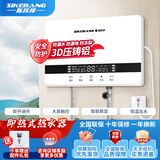 斯科邦（SIKEBANG）即热式电热水器出水断电家电租房速热洗澡淋浴 8500W 电视机白色+压铸铝漏保 上门安装