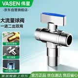 伟星4分一进二出球阀 双出水大流量黄铜怀发热水器壁挂炉85008双用