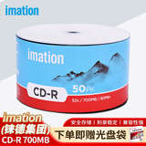 IMATION铼德CD-R空白光盘50片塑封装700MB52倍高速 车载播放 电脑读取刻录碟片存储办公文件数据视频音乐