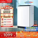 松下（Panasonic）租房适用 波轮洗衣机 8KG 全自动家用 智能桶自洁 宽瀑布水流 XQB80-K3F1京东自营