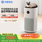 鸿蒙智选720支持华为智慧生活空气净化器3s增强版 家用专业除甲醛卧室除宠物异味过滤猫毛除过敏原