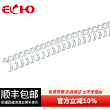 ECHO爱可(ECHO)装订铁圈双线圈3:1规格34孔包胶双线铁圈结实耐用 专业办公装订机耗材 银色 11.1mm/100支