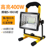 迈思路（MAX LOAD） led充电投光灯户外超亮防水露营灯移动便携式家用工地应急照明灯 400W【5-10h】