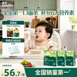 英氏婴幼儿钙铁锌面条原味200g*3 宝宝面条辅食婴儿面条儿童早餐面