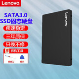 联想（Lenovo） 原装ThinkPad E470 E40 E50 E420 SSD固态硬盘笔记本硬盘位升级加速盘 SATA3  240G（可预装系统） E40/E50/E470/E475系列