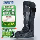 凯斯特医用跟腱靴脚踝关节固定支具跟腱断裂术后康复鞋充气式助行靴行走 全包裹双气囊行走靴（黑色高款） M（建议40-44码）