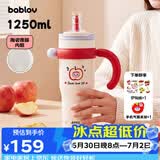 BABLOV花伴森儿童保温杯女士大容量吸管杯高颜值陶瓷内胆水杯礼物冰霸杯