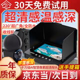 巡渔博士2026新款探鱼器可视高清钓鱼水下7寸超清屏+超清感温深头+30米