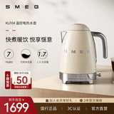 SMEG/斯麦格复古电热水壶KLF04烧水养生壶大容量家用不锈钢恒温泡茶咖啡自动断电保温生日乔迁新婚礼物 1.7L 奶白色