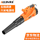 俱全（JU QUAN）俱全暴风机大功率鼓风机