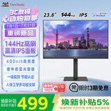 优派23.8英寸 原生120Hz超频144Hz IPS 400nit高亮 硬件低蓝光 1级能效 电脑办公电竞显示器VA24G25-HJ