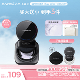 卡姿兰（Carslan）黑磁散粉定妆蜜粉控油遮瑕持久防汗不脱妆(蓝紫色)8g 生日礼物女